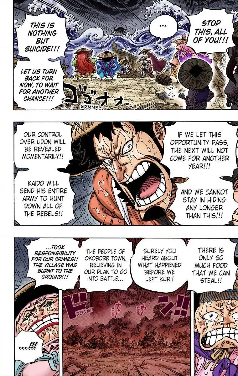 One Piece - Digital Colored Comics Chapter 959 14